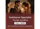 Vashikaran Specialist in Marathahalli