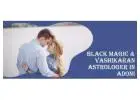 Black Magic Astrologer in Adoni